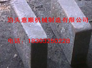 配重铁