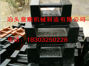 砝码配重块