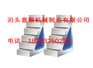 钢制阶梯垫铁