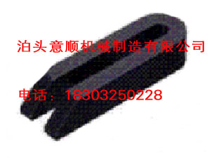 钢件U形压板